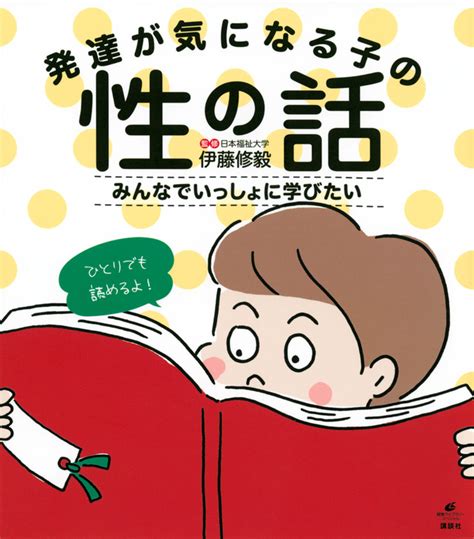 アンケートセックス|気になる日本の性の実態、大規模調査 – ジェクス セクシャルヘ。